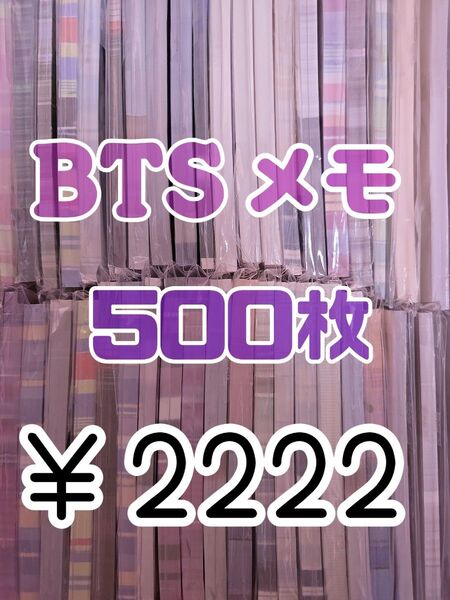 BTS 韓国製作者 メモ マスタニム ナムジュン ジン ユンギ ホソク ジミン テヒョン ジョングク
