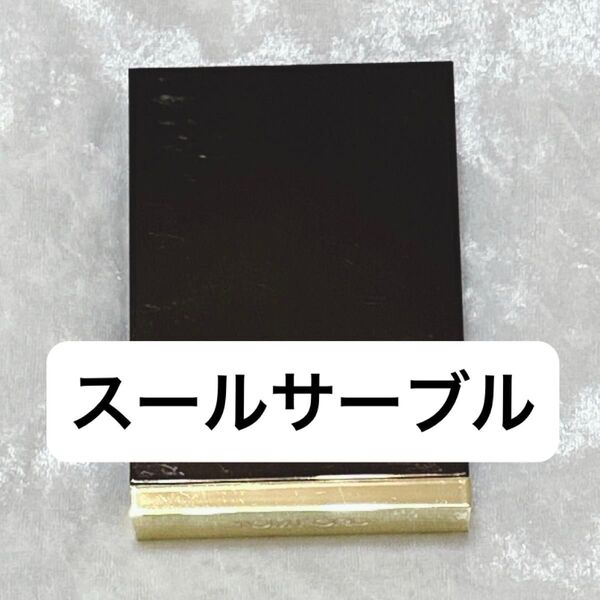 TOM FORD トムフォード アイカラークォード 31 スール サーブル コスメ アイシャドウ アイカラー