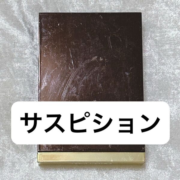 TOM FORD トムフォード アイカラークォード 04A サスピション 廃盤 コスメ アイシャドウ