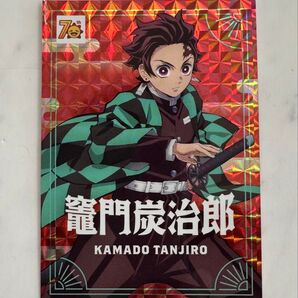 鬼滅の刃 コジマ カード