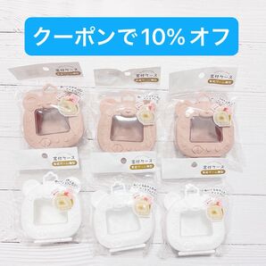 新品 窓付ケース 白 茶 6個セット 育成ゲーム機型 セリア seria 星形 星型ケース ぬい活 シルバニア ラッピング