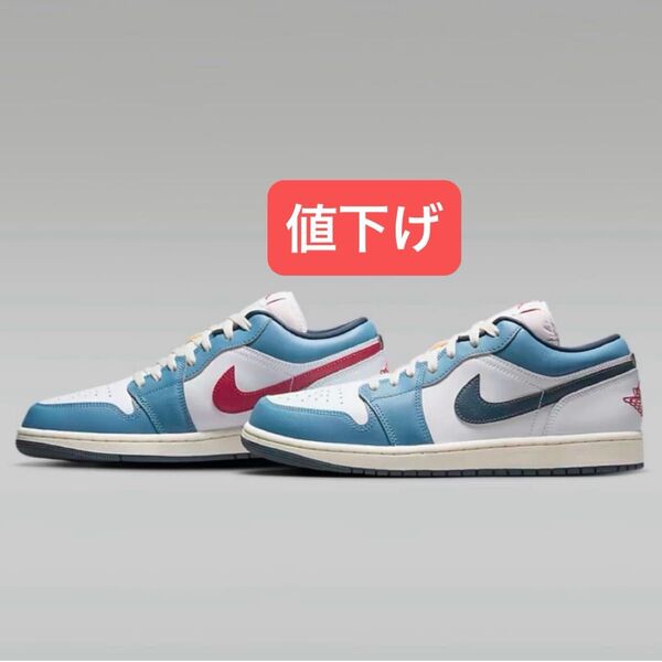 NIKE Air Jodan 1 Low SE ナイキ エアジョーダン 1 ロー US13 31cm 新品未使用 特別色 限定色