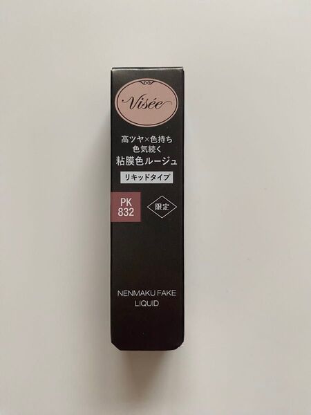 ヴィセ ネンマクフェイクリキッド PK832 蝶々のジュッテ