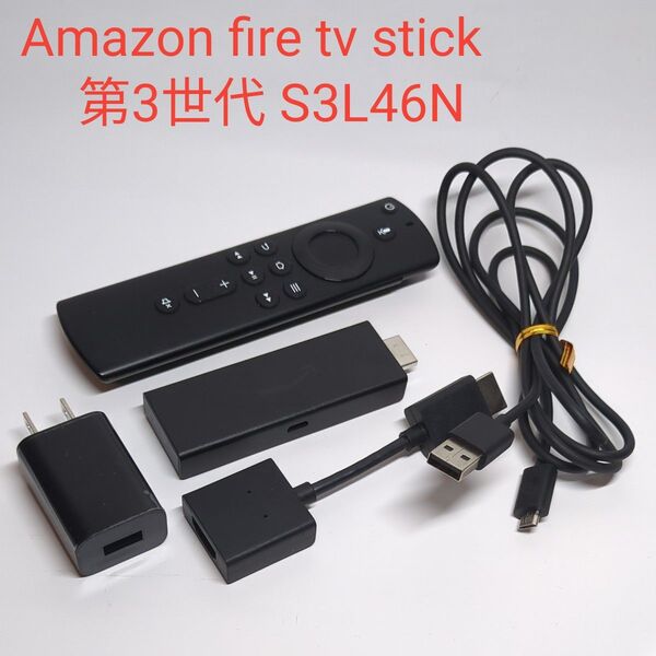 Amazon fire tv stick 第3世代 S3L46N
