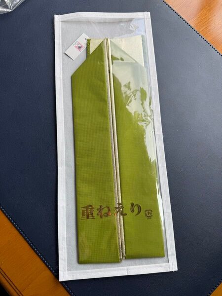 重ね襟 うぐいす色 裏地シャンパンゴールド