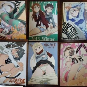 【10冊セット】 アイクソール 同人誌 マグ この素晴らしい世界に祝福を! ストライクウィッチーズ キズナアイ このすば C105