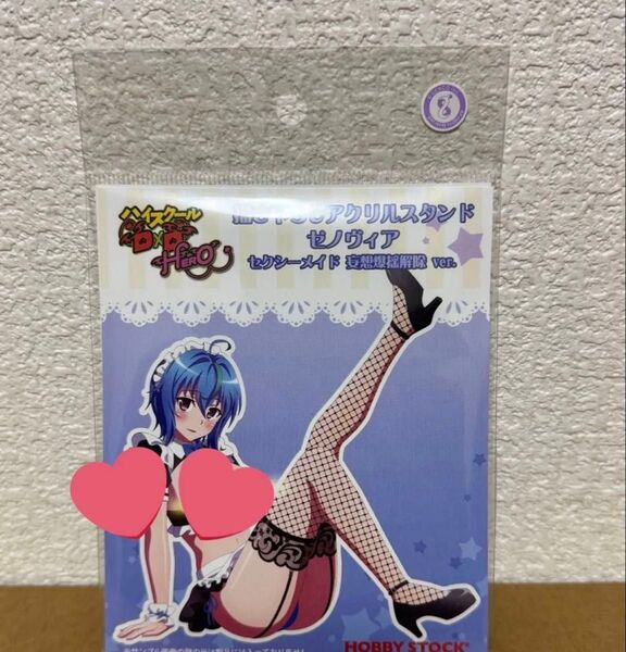 ハイスクールD×D HERO ドンキホーテ コラボ描き下ろしアクリルスタンドセクシーメイド 妄想爆揺解除 ver.ゼノヴィア
