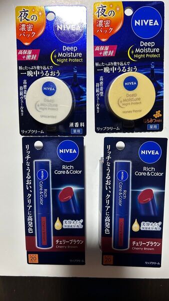 NIVEA ニベア ディープモイスチャーリップ、リッチケア&カラーリップ 4個セット