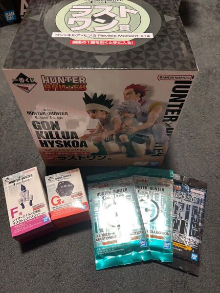 一番くじ HUNTER×HUNTER グリードアイランド ラストワン賞 ゴン キルア ヒソカ リスキーダイス 呪文カード 他