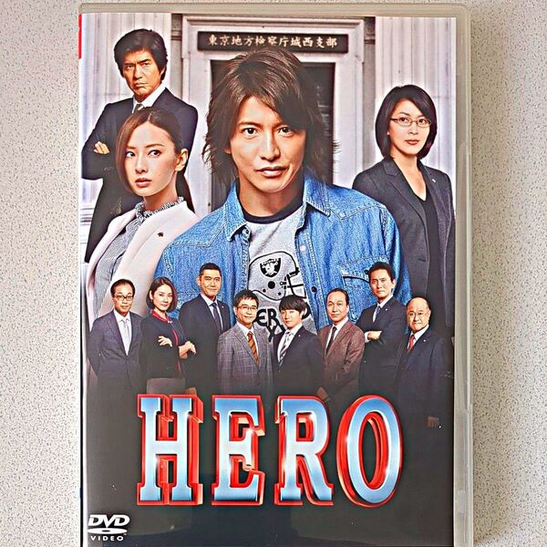 HERO 2015 木村拓哉 DVD