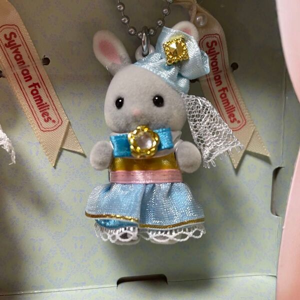 シルバニアファミリー展 40周年 限定 キーチェーン エクセレントドレスアップ しおかぜウサギの赤ちゃん