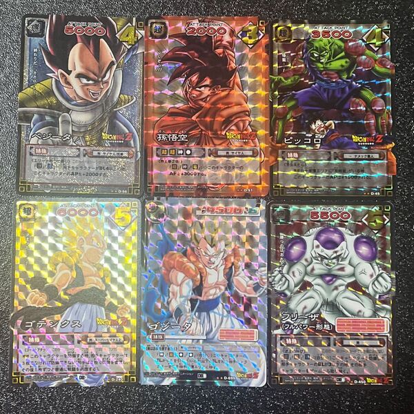 旧ドラゴンボールカードゲーム ゴテンクス ゴジータ 孫悟空 フリーザ まとめ売り ピッコロ ドラゴンボールカードゲーム