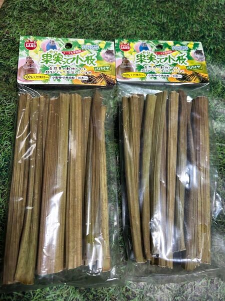 パパイヤ 青パパイヤ かじり木 うさぎ チンチラ モルモット 鬱滞 換毛期 ラビットフード ペレット 牧草 チモシー オーツヘイ