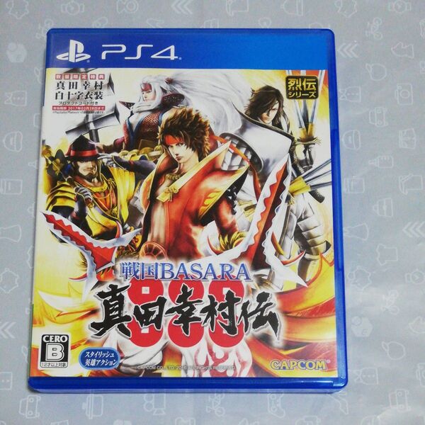 【PS4】 戦国BASARA 真田幸村伝