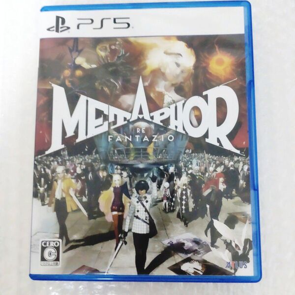 【PS5】 メタファー:リファンタジオ