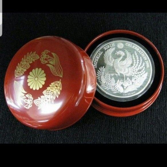 2006年 クック諸島政府発行 秋篠宮家 親王殿下 御誕生記念 5オンス 銀貨