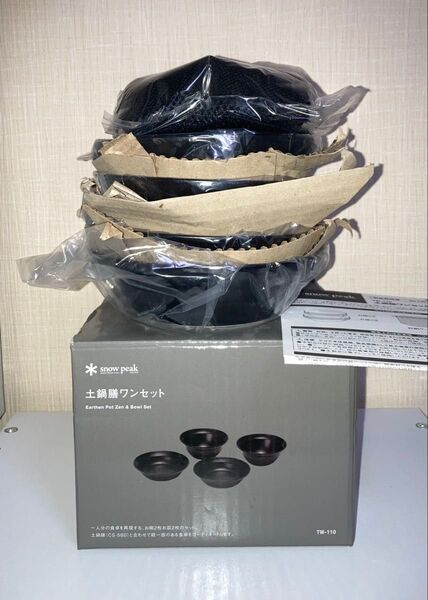 スノーピーク snow peak 食器セット 土鍋膳 ワンセット TW-110 アウトドア キャンプ