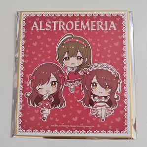 アルストロメリア ミニ色紙