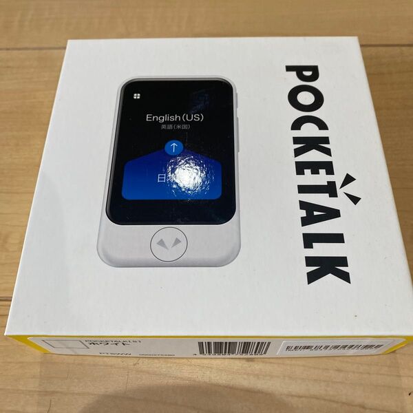 美品 POCKETALK S ポケトークS ソースネクスト SOURCENEXT ホワイト