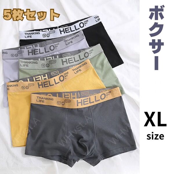 XL 5枚組 メンズボクサーパンツ 下着 吸汗 速乾 抗菌 防臭アンダーウェア