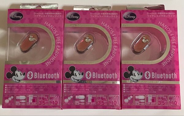 ★ジャンク★【未使用品・3点】ワイヤレスイヤホンマイク Bluetooth 片耳