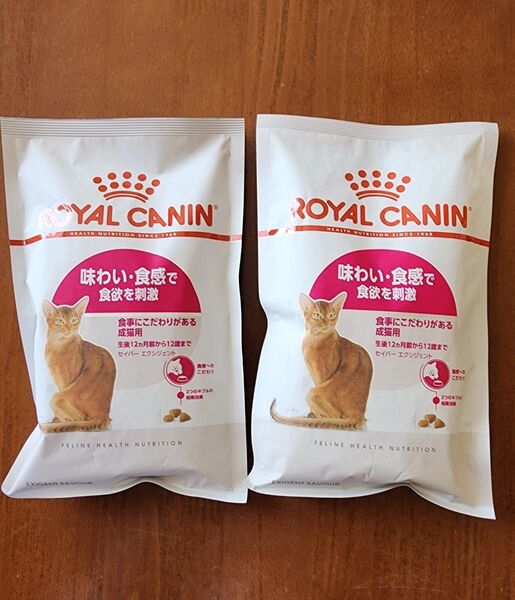 ロイヤルカナン セイバーエクシジェント 味わい・食感で食欲を刺激 成猫用ドライフード 120g×2袋