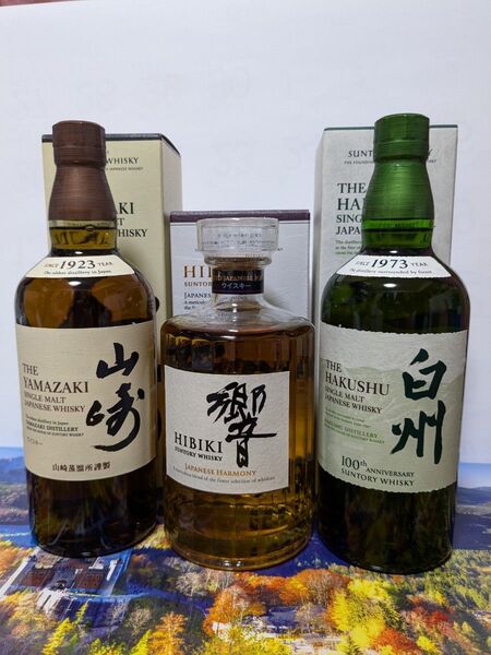 サントリー山崎NV,白州NV,響ジャパニーズハーモニー,3本セット。新品未開封。