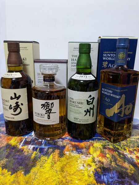 サントリー山崎NV,白州NV,響ジャパニーズハーモニー,碧Ao, 4本セット。箱付き。新品未開封。