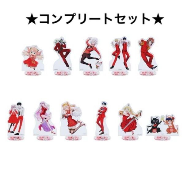 少年ジャンプ+展 ジャンプラ展 アクリルフィギュアコレクション 全種セット コンプリートBOX