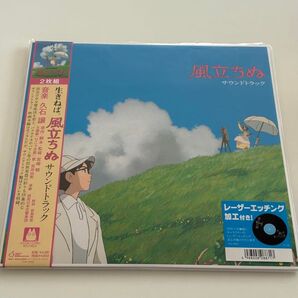 スタジオジブリ LPレコード 『風立ちぬ』 サウンドトラック 久石譲