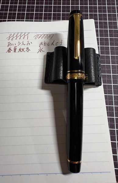 sailor万年筆 21k プロフェッショナルギア B