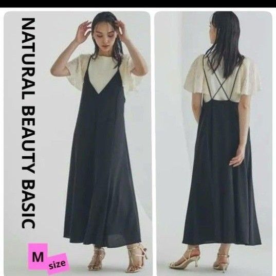 新品タグ付き♪ ナチュラルビューティーベーシック NATURAL BEAUTY BASIC マーメイド キャミワンピース Mサイズ