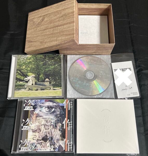 ヨルシカ CD 数量限定特典 まとめ売り