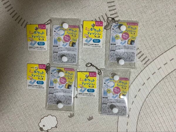 ミニポケットティッシュケース セリア キャンドゥ