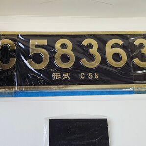 イクチ ミニ ナンバープレートC58 363 秩父鉄道 パレオエクスプレス 蒸気機関車