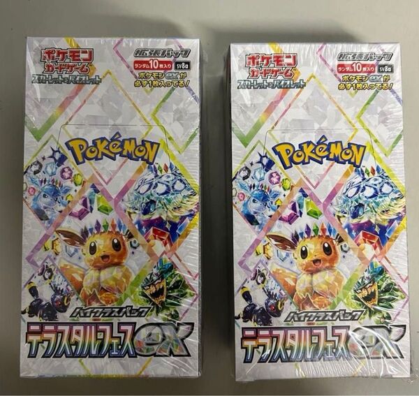 ポケモンカードゲーム テラスタルフェスex ハイクラスパック シュリンク付 2BOX