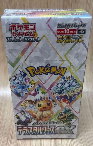 ポケモンカードゲーム テラスタルフェスex ハイクラスパック シュリンク付 1BOX