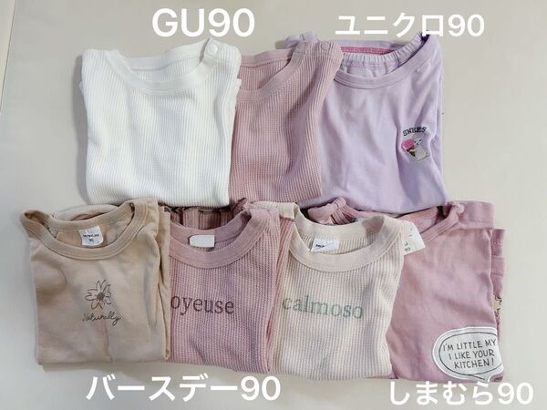 GU ユニクロ しまむら バースデー 半袖 Tシャツ7枚セット まとめ売り 90