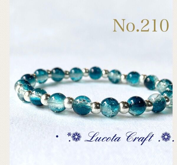 No.210 ブレスレット グラデーション ガラスビーズ 6mm玉 ハンドメイド 内径15cm キラキラ