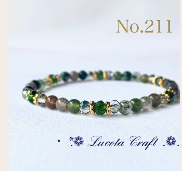 No.211 ブレスレット 天然石 インディア瑪瑙 ハンドメイド 内径15cm 4mm玉 細め アゲート シンプル オシャレ