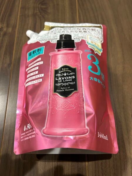 ネイチャーラボ ラボン 柔軟剤 フレンチマカロン 詰替 3倍サイズ LAVONS