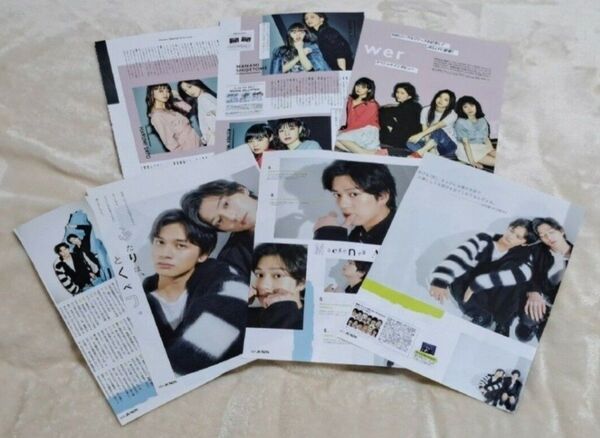 Flower E-girls LDH 藤井萩花 佐藤晴美 中島美央 坂東希 新田真剣佑 北村匠海 DISH// 雑誌 切り抜き