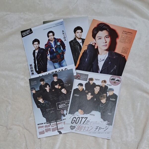 GOT7 雑誌 韓国 K-POP HiGH&LOW ハイロー 岩田剛典