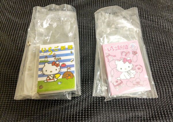 サンリオ いちご新聞 豆ガシャノート キティちゃん セット