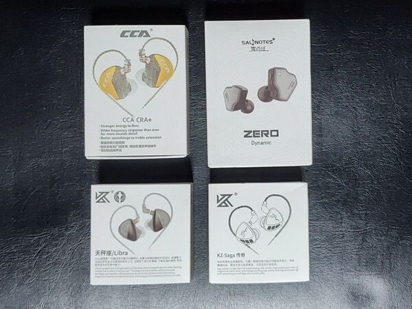 CCA CRA+ 7HZ Salnotes Zero KZ Libra KZ Saga 中華イヤホン セット