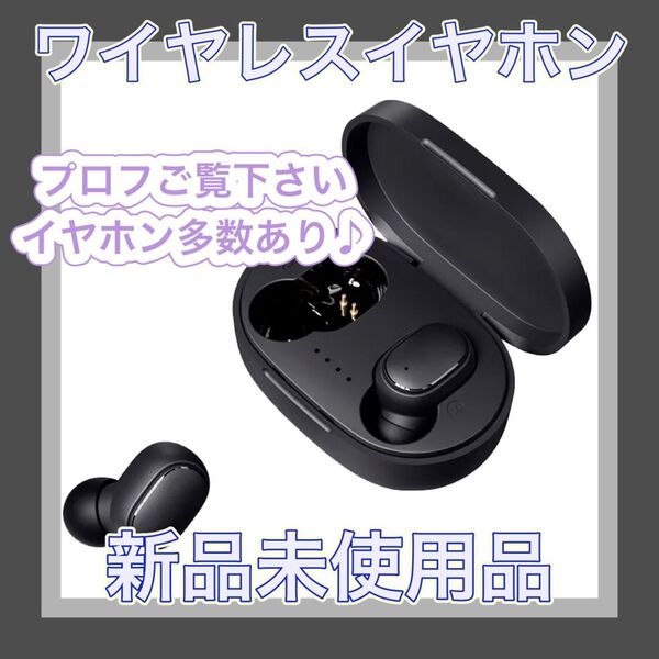 イヤホン bluetooth ワイヤレス ブルートゥース 黒 AS6