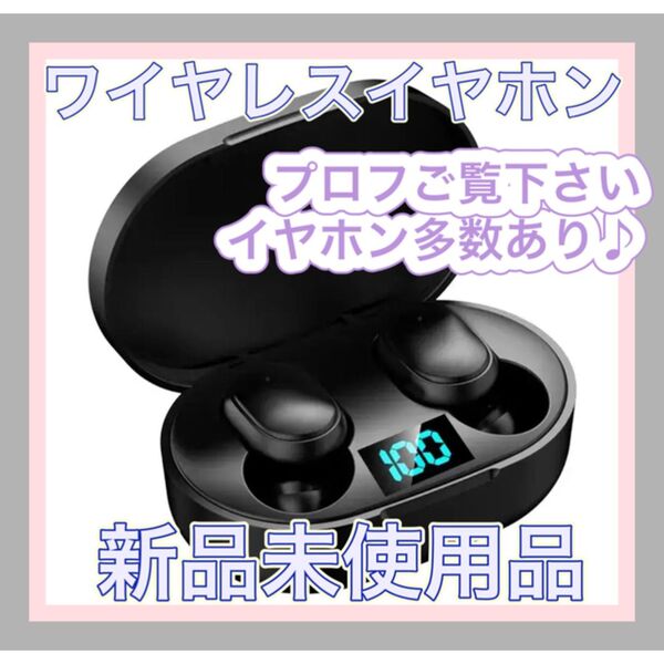 イヤホン bluetooth ワイヤレス ブルートゥース 黒 E6S