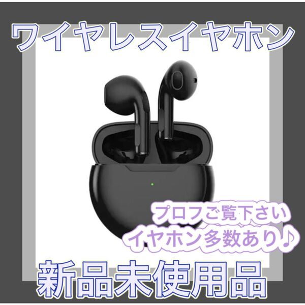 イヤホン bluetooth ワイヤレス ブルートゥース 黒 PRO6