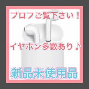 イヤホン ブルートゥース ワイヤレス bluetooth 白 i7