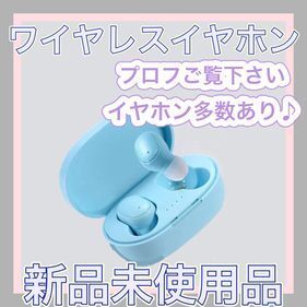イヤホン bluetooth ワイヤレス ブルートゥース 水色 AS6